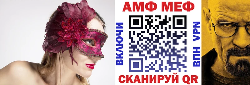 АМФ 97%  Купить  Кочубеевское 