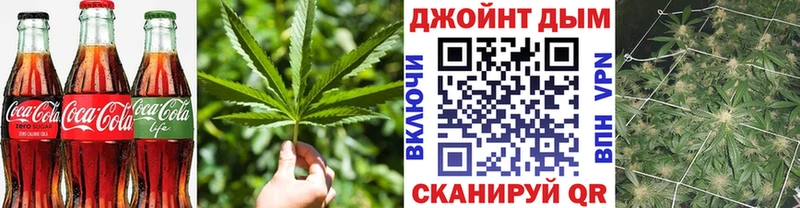 Купить  Кочубеевское  Canna-Cookies конопля 