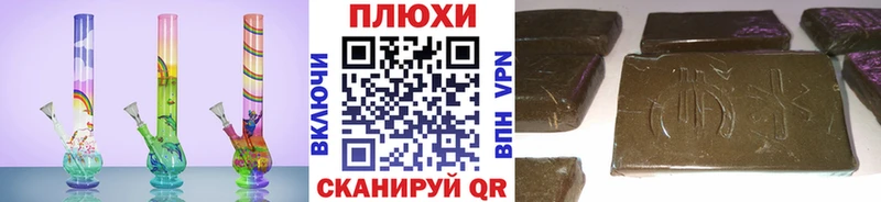 ГАШИШ индика сатива  Купить  Кочубеевское 