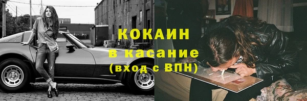 трава Зеленокумск