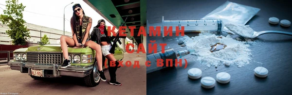 трава Зеленокумск