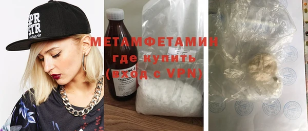 трава Зеленокумск