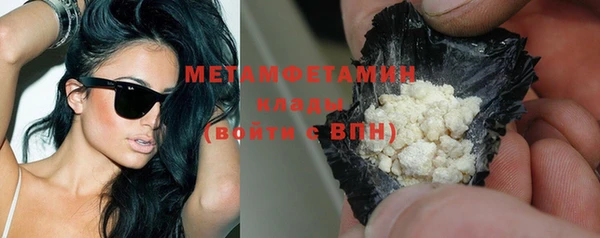 трава Зеленокумск