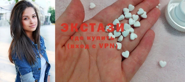 трава Зеленокумск