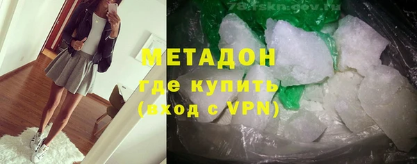 трава Зеленокумск
