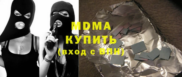 стаф Зеленодольск