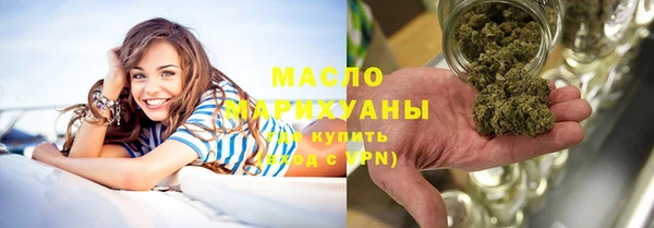 трава Зеленокумск