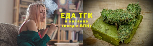 трава Зеленокумск