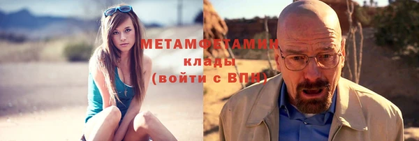 трава Зеленокумск