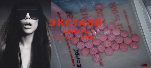 ECSTASY Зерноград