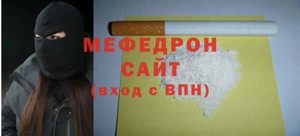 стаф Зеленодольск