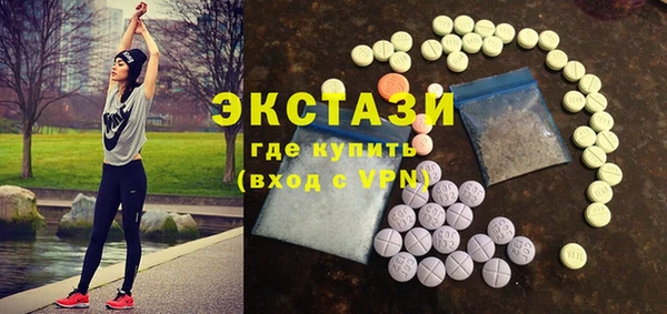 ECSTASY Зерноград