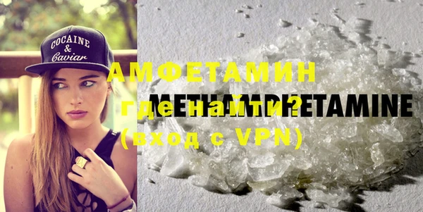 трава Зеленокумск