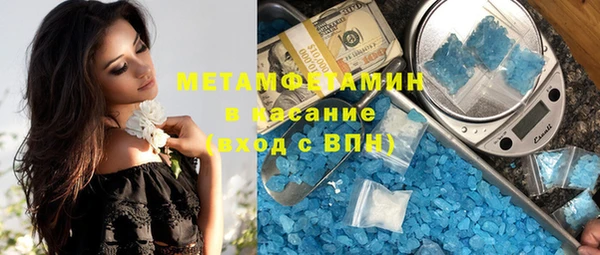 трава Зеленокумск