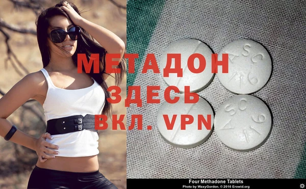 ECSTASY Зерноград