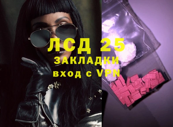 стаф Зеленодольск