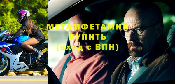 стаф Зеленодольск