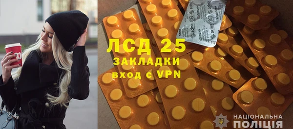 трава Зеленокумск