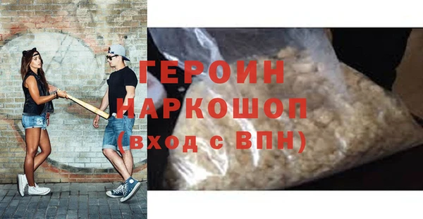трава Зеленокумск