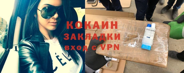 стаф Зеленодольск