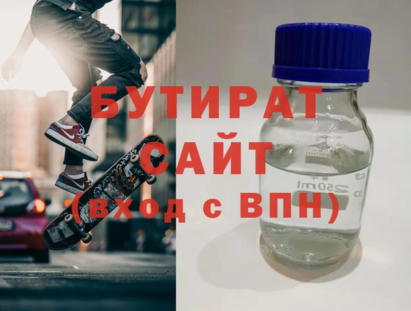трава Зеленокумск