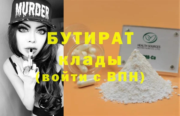стаф Зеленодольск