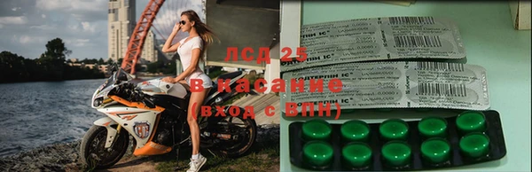 ECSTASY Зерноград