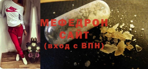 стаф Зеленодольск