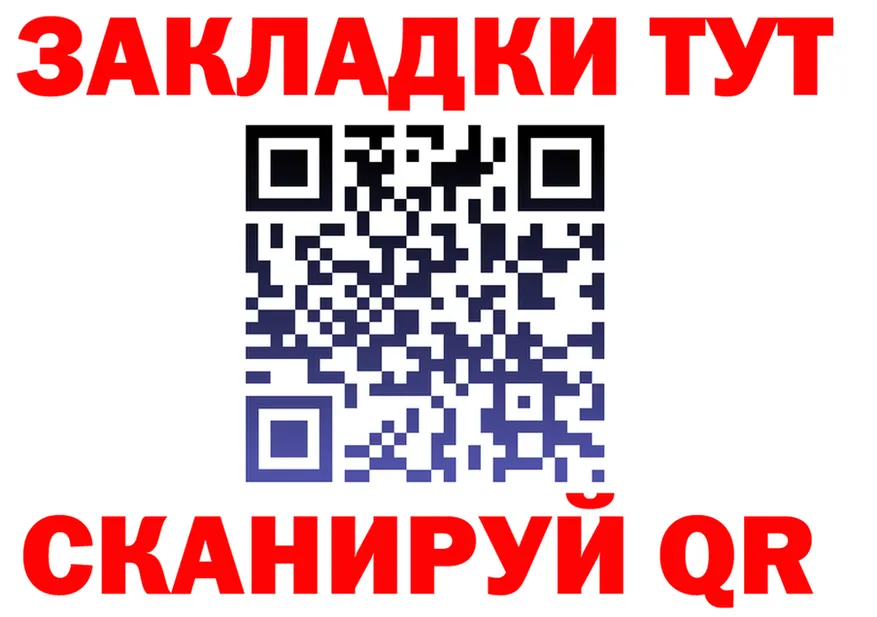 A PVP VHQ tor это блэк спрут Кочубеевское