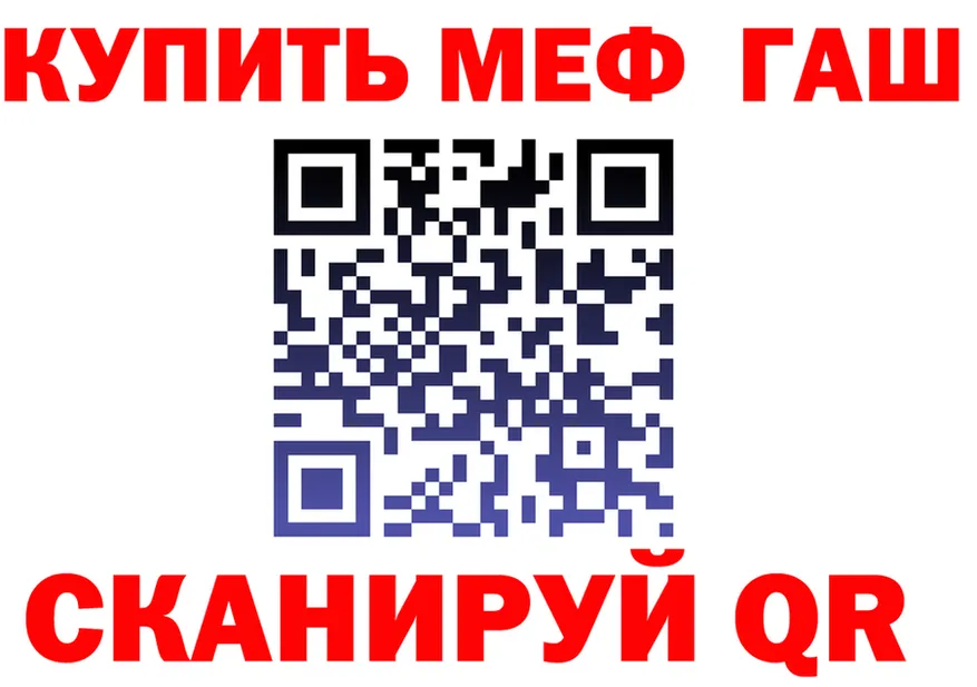 Cocaine Fish Scale зеркало мориарти мега Кочубеевское