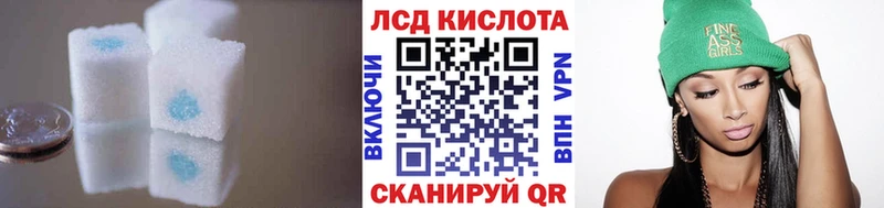 Лсд 25 экстази кислота  Купить закладки  Кочубеевское 