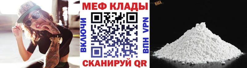 Купить  Кочубеевское  Меф 4 MMC 