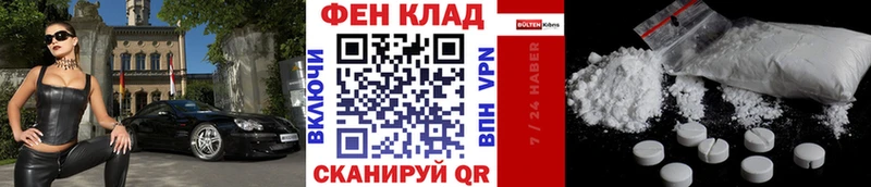 Купить закладки  Кочубеевское  Метамфетамин пудра 