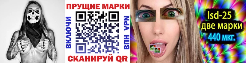 Марки N-bome 1,5мг  Купить  Кочубеевское 