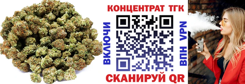Купить где  Кочубеевское  ТГК жижа 